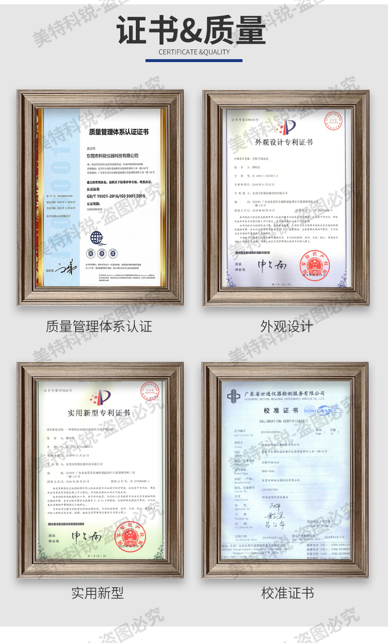 永久压缩变形器_08.jpg