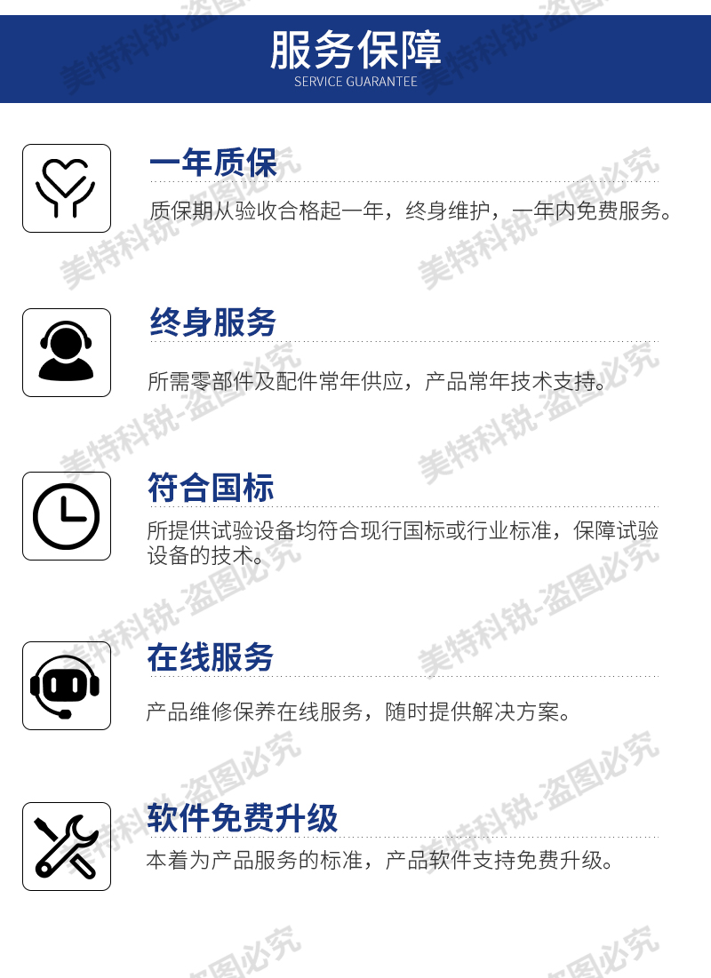 耐臭氧试验机_20.jpg