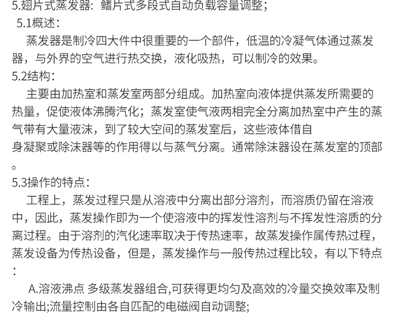 高温拉力试验机19 (2).jpg