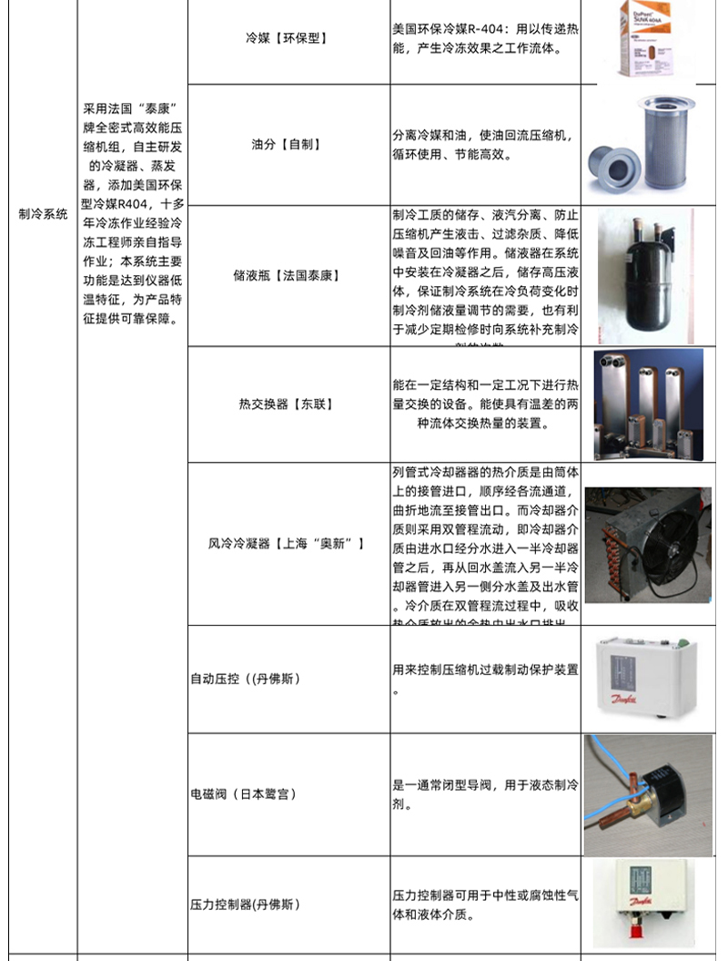 高温拉力试验机19 (6).jpg