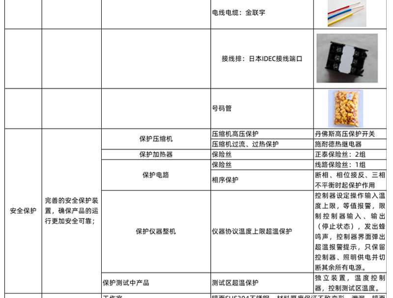 高温拉力试验机19 (9).jpg