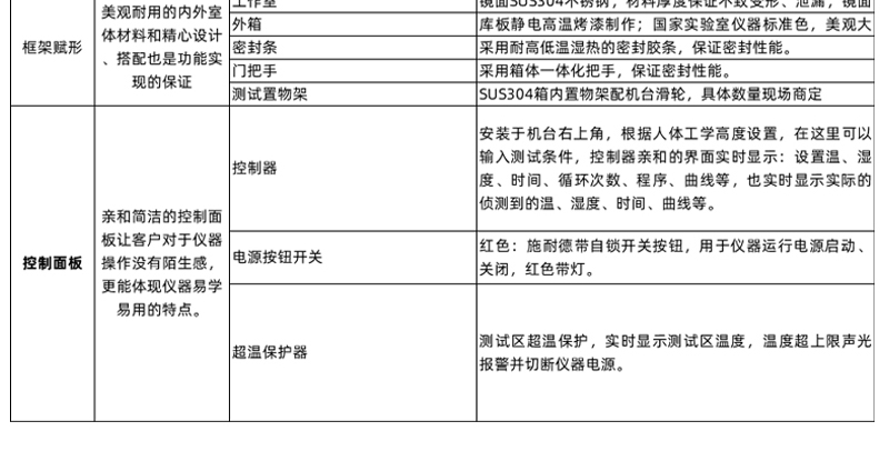 高温拉力试验机19 (10).jpg
