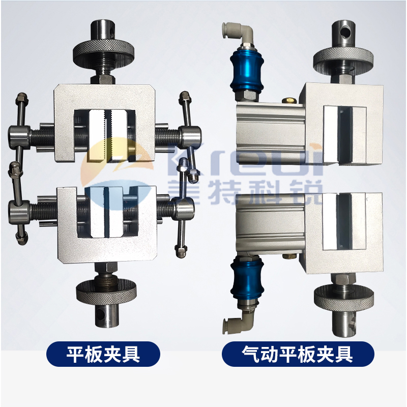 如何正确选择拉力试验机的夹具？