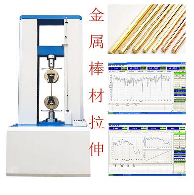 电线拉力试验机厂家的不一样，质量为啥会不一样?