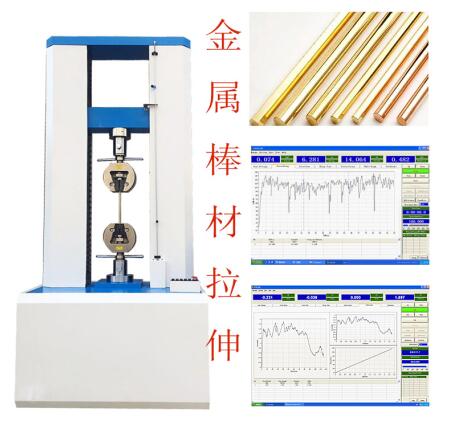 电线拉力试验机厂家